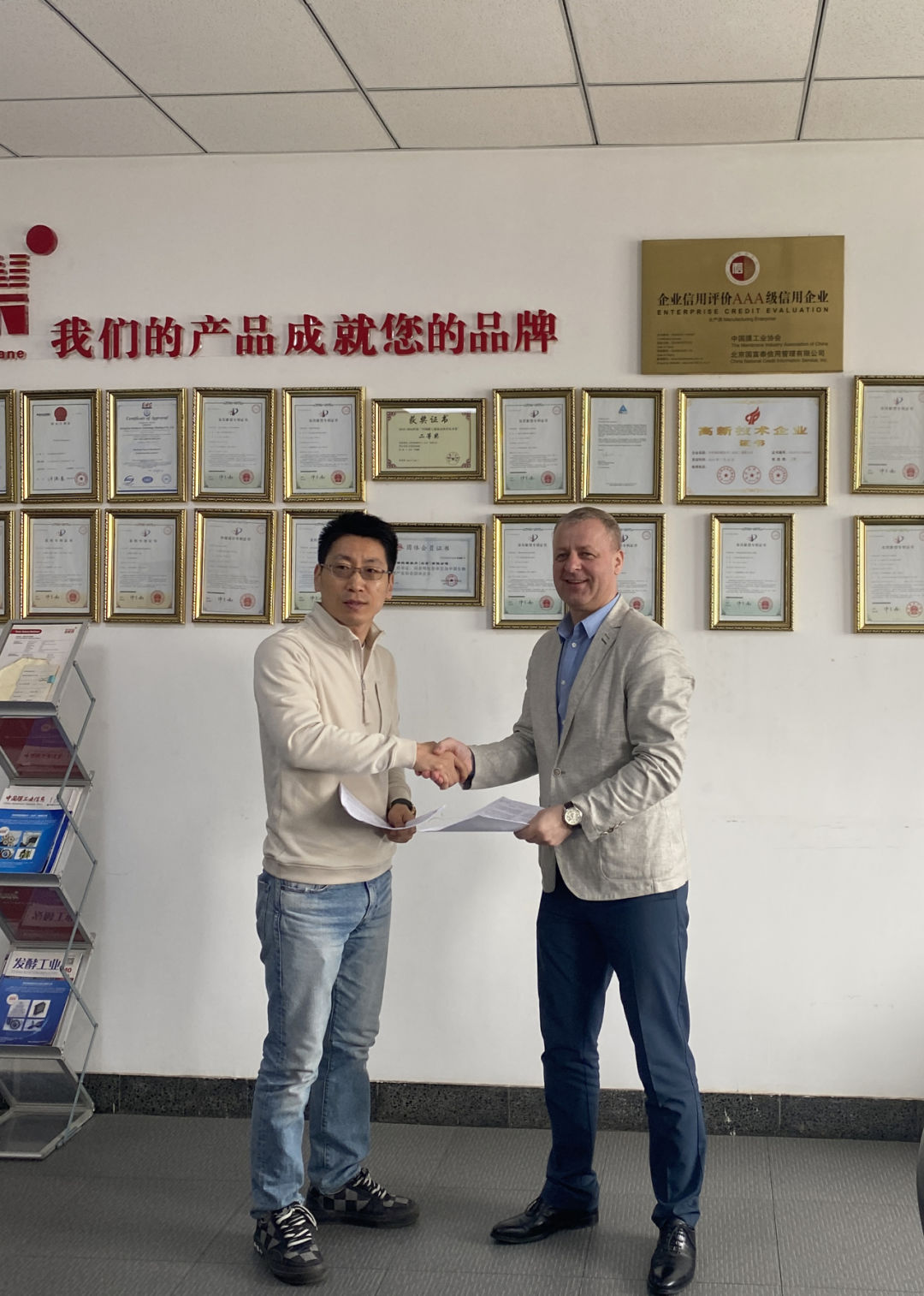 熱烈歡迎白俄羅斯客戶蒞臨我司參觀考察洽談業(yè)務(wù) 熱烈歡迎白俄羅斯客戶蒞臨我司參觀考察洽談業(yè)務(wù)