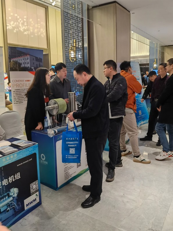 2024第12屆工業(yè)廢水處理新技術與研發(fā)成果交流大會 時間:2023年3月16-17日 2024第12屆工業(yè)廢水處理新技術與研發(fā)成果交流大會 時間:2023年3月16-17日