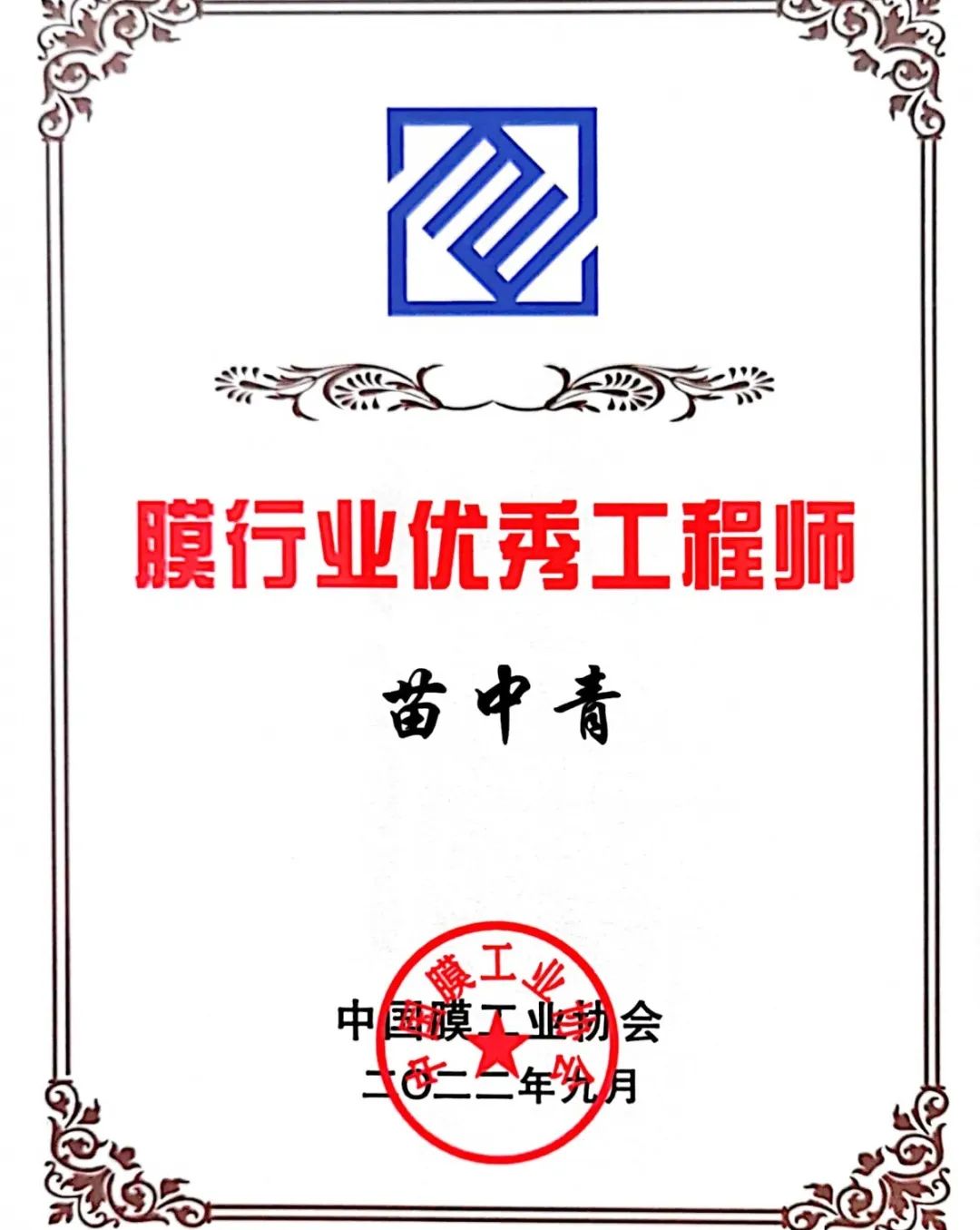 喜訊——中科瑞陽再次斬獲兩項(xiàng)大獎 喜訊——中科瑞陽再次斬獲兩項(xiàng)大獎