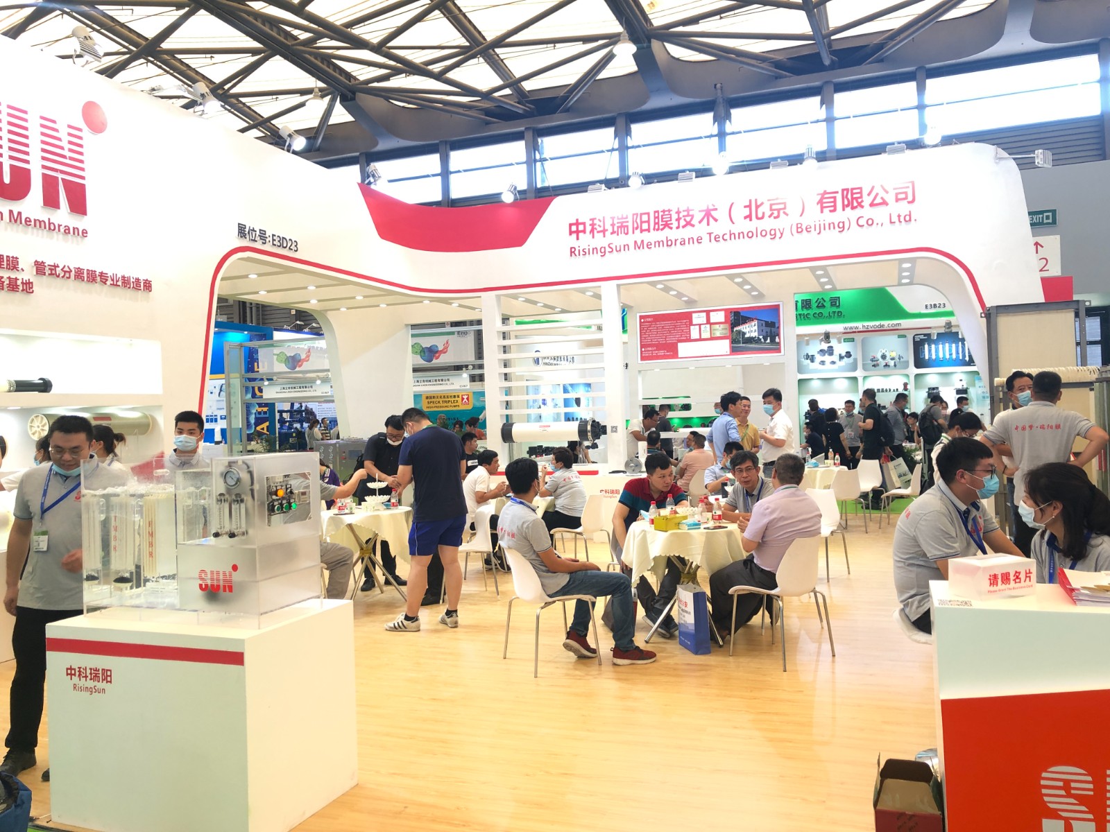 IE expo 2020 中國(guó)環(huán)博會(huì) 2020年8月13-15日