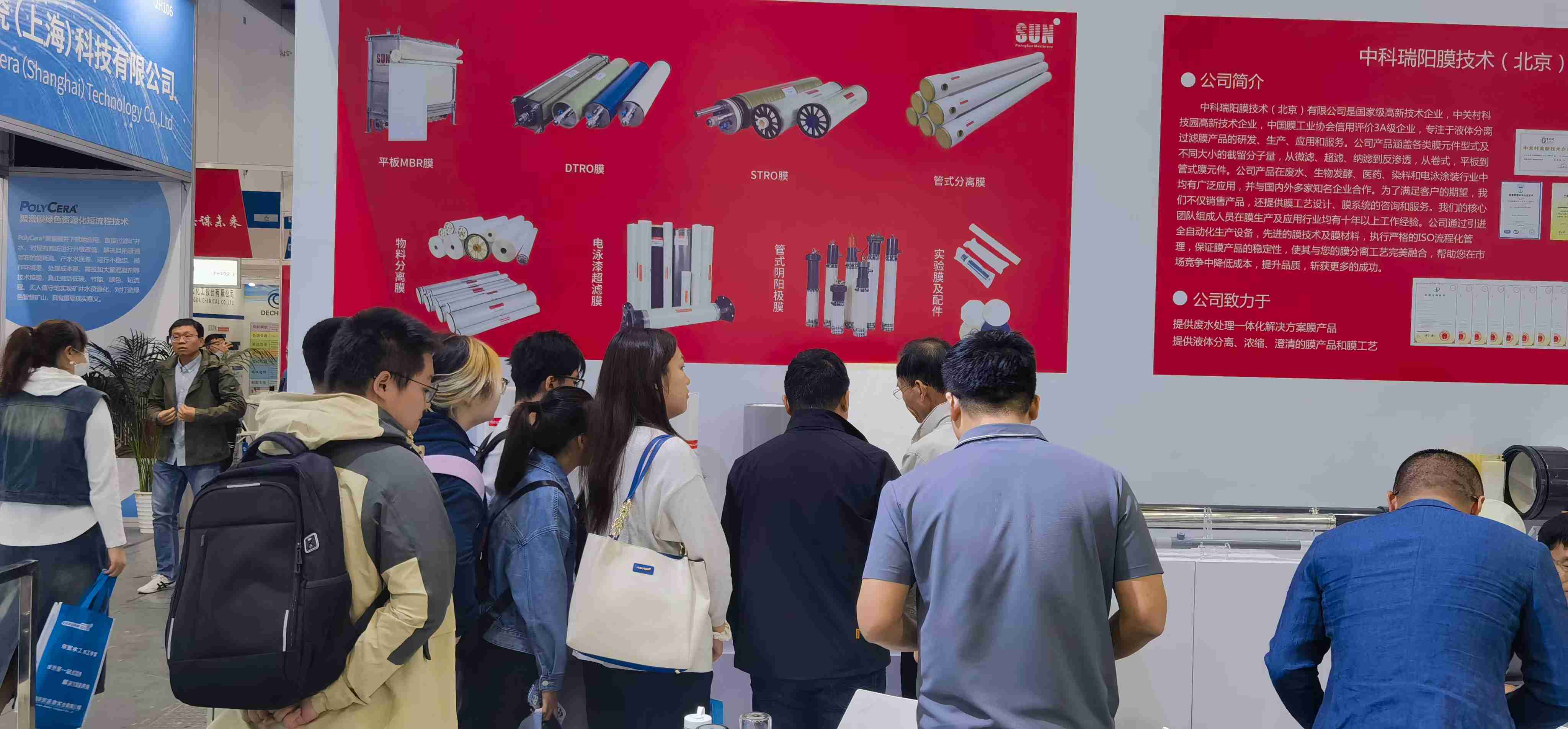 2024第十三屆北京國際水展會(huì)時(shí)間：2024年10月9-11日