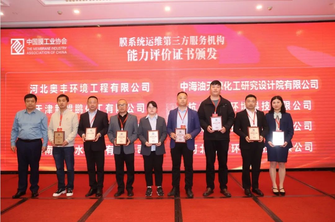 喜訊——中科瑞陽再次斬獲兩項(xiàng)大獎 喜訊——中科瑞陽再次斬獲兩項(xiàng)大獎