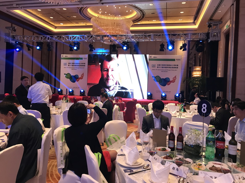 IE expo 2017 中國環(huán)博會 2017年5月4日-6日