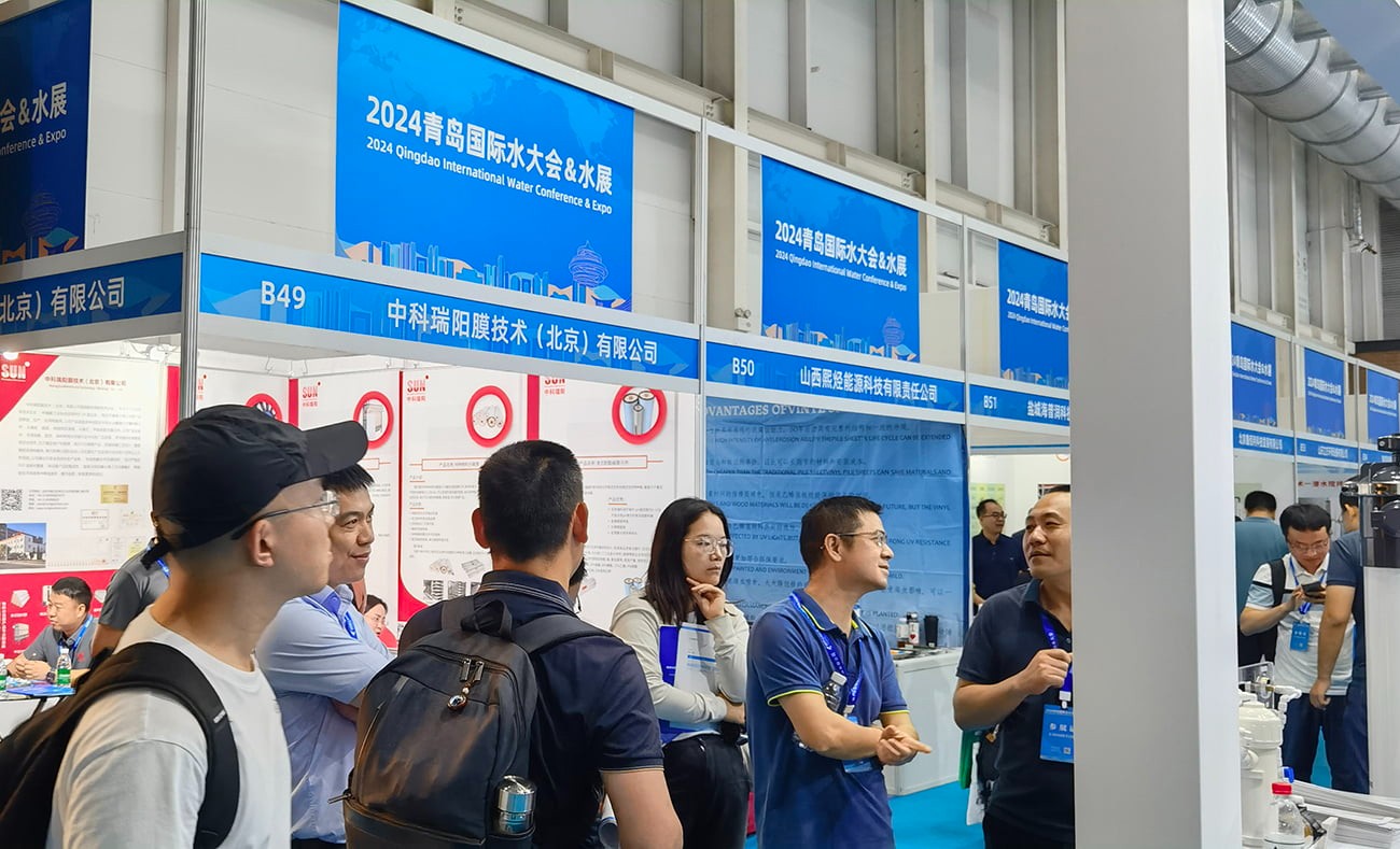 2024（第十九屆）青島國際水大會 會展時間：2024年7月3日-5日
