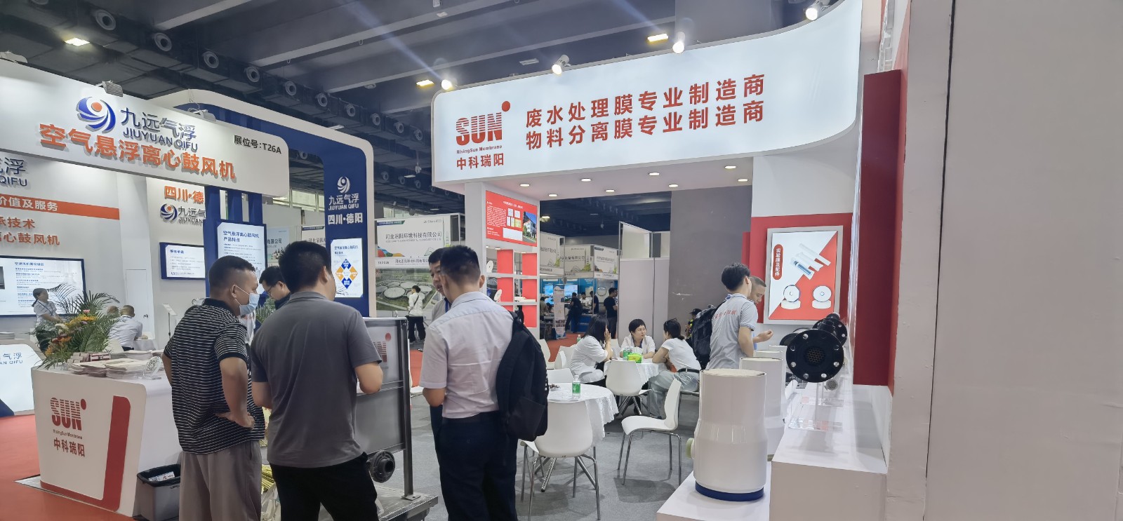 2023第十六屆廣州環(huán)保博覽會(huì) 展會(huì)時(shí)間：2023年6月28日-30日