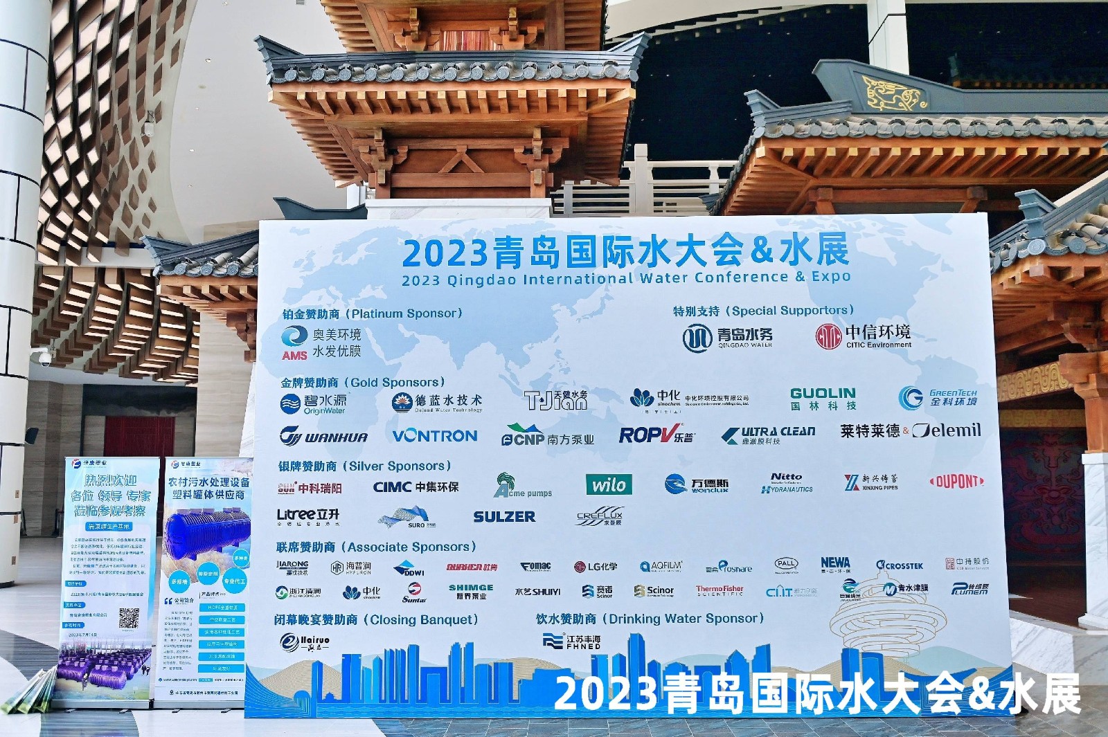 2023 第十八屆 青島國(guó)際水大會(huì) 青島國(guó)際水展 展會(huì)時(shí)間:2023年7月12-14日 2023 第十八屆 青島國(guó)際水大會(huì) 青島國(guó)際水展 展會(huì)時(shí)間:2023年7月12-14日