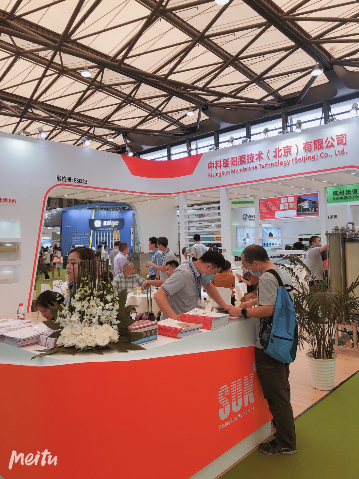 IE expo 2020 中國(guó)環(huán)博會(huì) 2020年8月13-15日