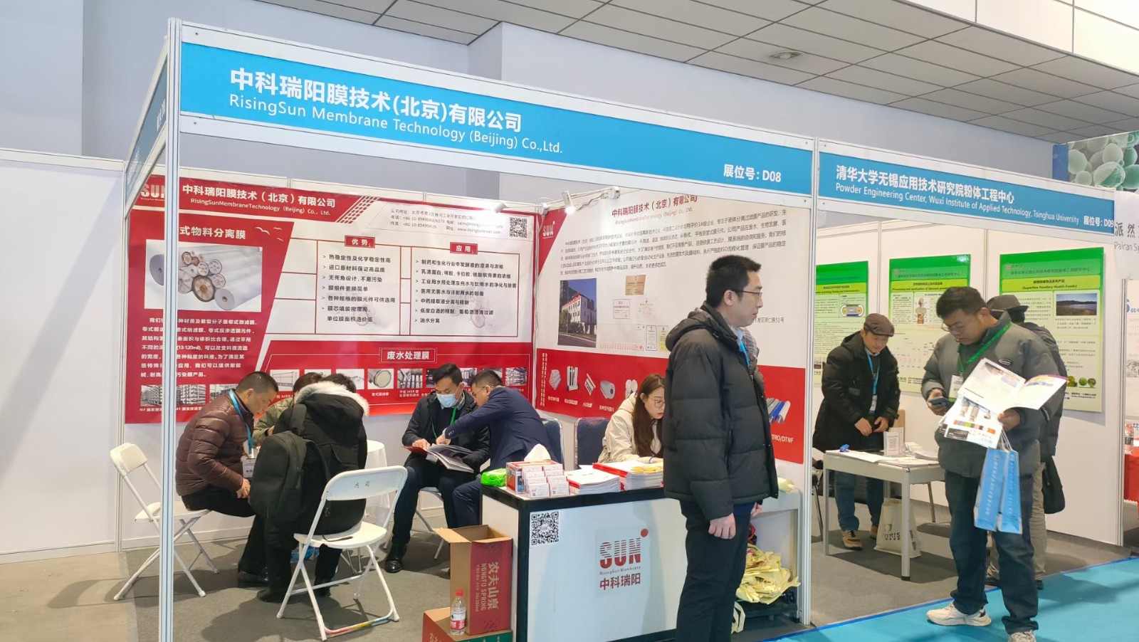 2024第12屆國(guó)際生物發(fā)酵展(濟(jì)南)2024年3月5-7日 2024第12屆國(guó)際生物發(fā)酵展(濟(jì)南)2024年3月5-7日