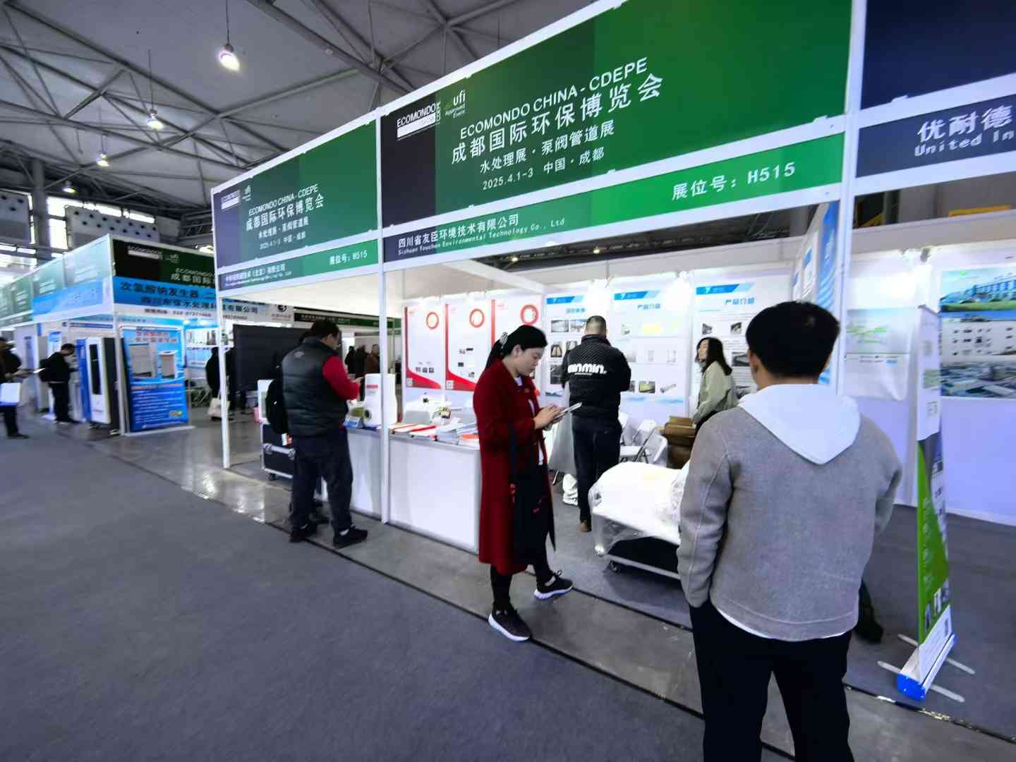 2025年第十九屆成都國(guó)際水展 時(shí)間:2025年04月1-3日 2025年第十九屆成都國(guó)際水展 時(shí)間:2025年04月1-3日