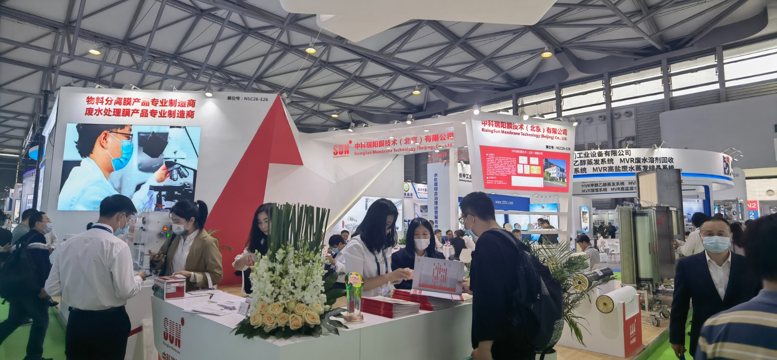 IE expo 2023中國環(huán)博會(huì) 展覽時(shí)間：2023年4月19日-21日