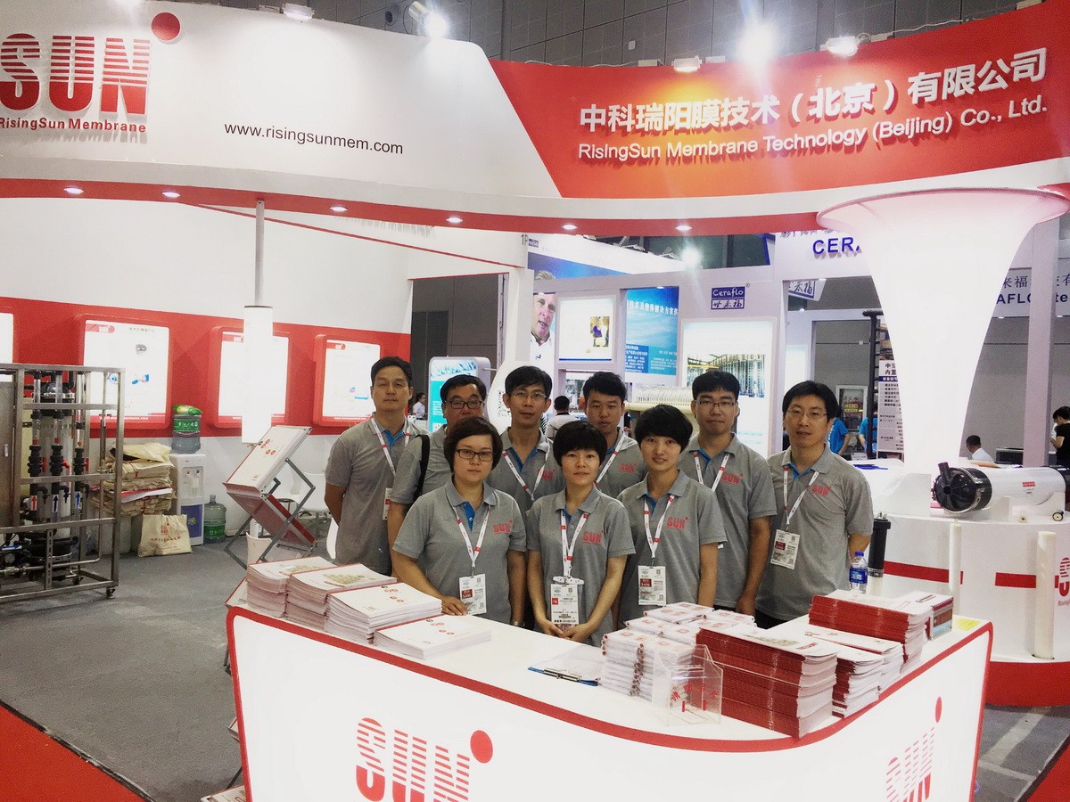 2016 AQUATECH CHINA 2016年6月15日-17日 2016 AQUATECH CHINA 2016年6月15日-17日