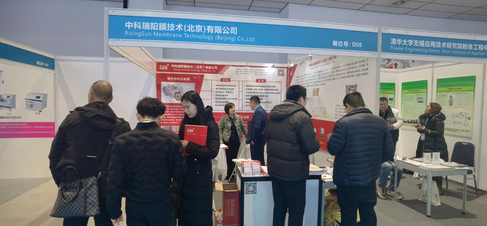 2024第12屆國(guó)際生物發(fā)酵展(濟(jì)南)2024年3月5-7日 2024第12屆國(guó)際生物發(fā)酵展(濟(jì)南)2024年3月5-7日