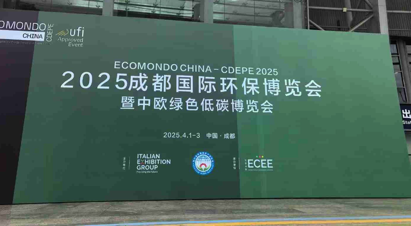 2025年第十九屆成都國(guó)際水展 時(shí)間:2025年04月1-3日 2025年第十九屆成都國(guó)際水展 時(shí)間:2025年04月1-3日