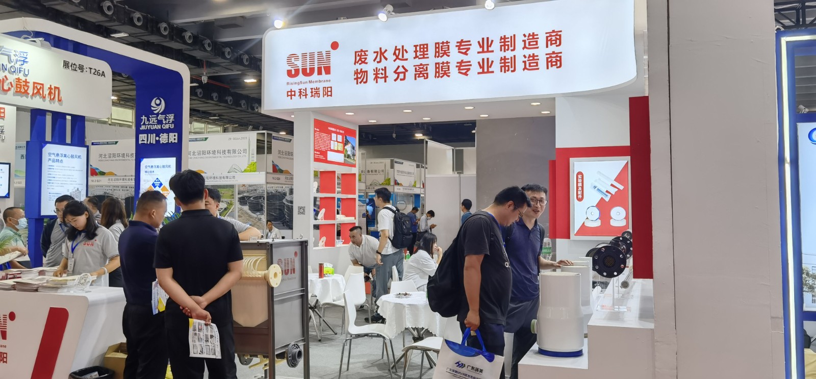 2023第十六屆廣州環(huán)保博覽會(huì) 展會(huì)時(shí)間：2023年6月28日-30日