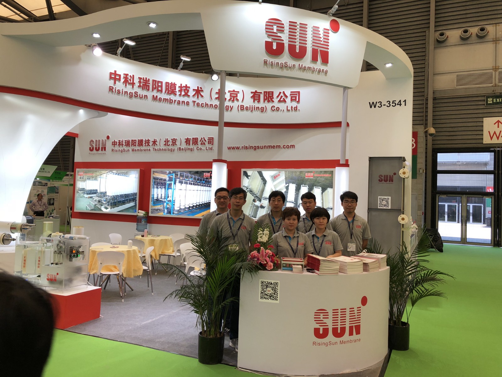 IE expo 2018 中國(guó)環(huán)博會(huì) 2018年5月3-5日 IE expo 2018 中國(guó)環(huán)博會(huì) 2018年5月3-5日