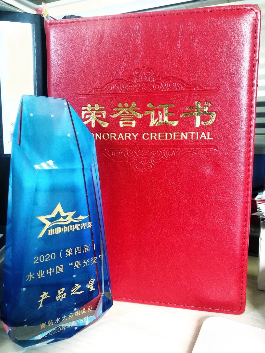 恭賀中科瑞陽STRO卷式高壓膜產(chǎn)品榮獲“水業(yè)中國星光獎”