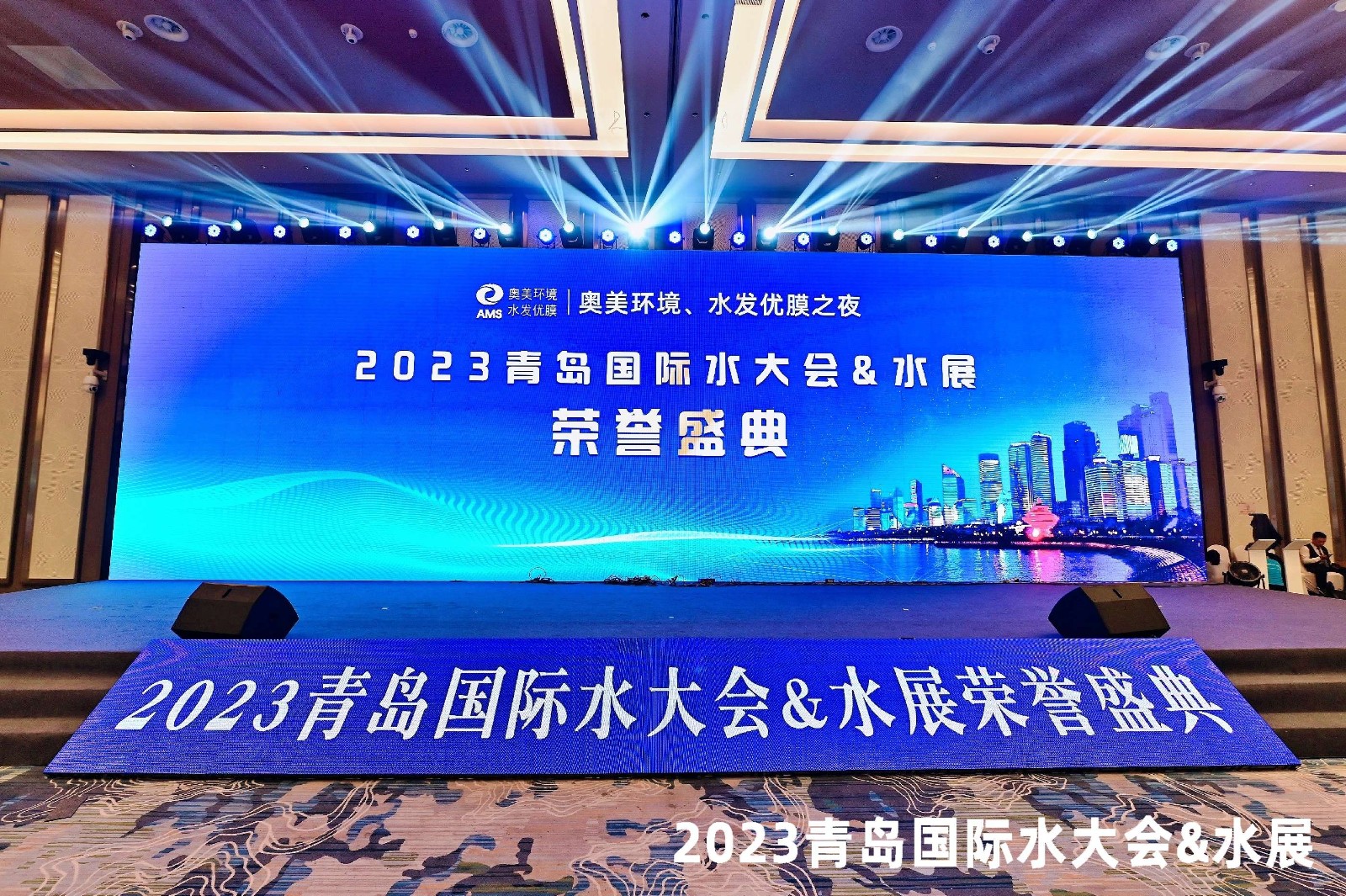 2023 第十八屆 青島國(guó)際水大會(huì) 青島國(guó)際水展 展會(huì)時(shí)間:2023年7月12-14日 2023 第十八屆 青島國(guó)際水大會(huì) 青島國(guó)際水展 展會(huì)時(shí)間:2023年7月12-14日