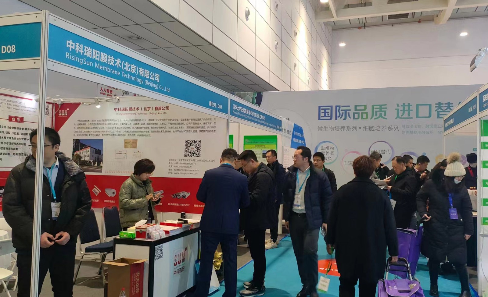 2024第12屆國(guó)際生物發(fā)酵展(濟(jì)南)2024年3月5-7日 2024第12屆國(guó)際生物發(fā)酵展(濟(jì)南)2024年3月5-7日