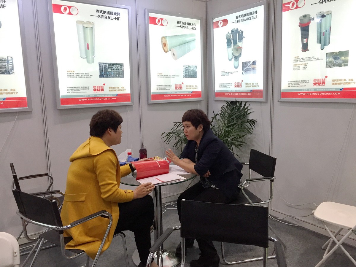 2015 WaterEx北京水展 2015 WaterEx北京水展