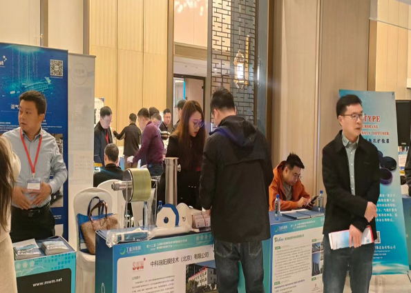 2024第12屆工業(yè)廢水處理新技術與研發(fā)成果交流大會 時間:2023年3月16-17日 2024第12屆工業(yè)廢水處理新技術與研發(fā)成果交流大會 時間:2023年3月16-17日