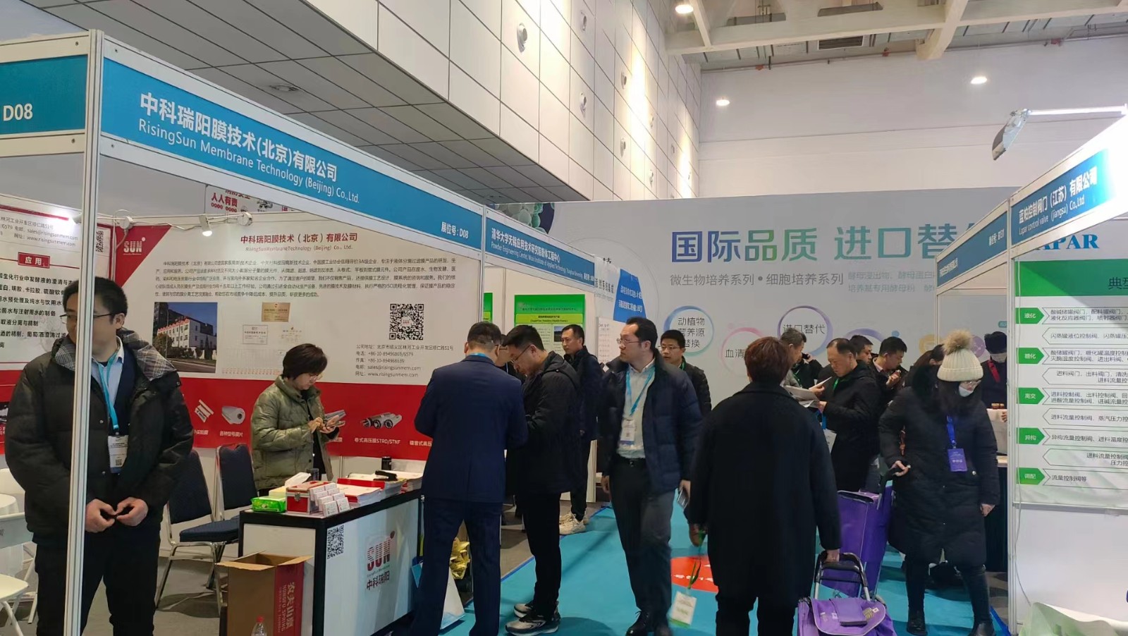 2024第12屆國(guó)際生物發(fā)酵展(濟(jì)南)2024年3月5-7日 2024第12屆國(guó)際生物發(fā)酵展(濟(jì)南)2024年3月5-7日