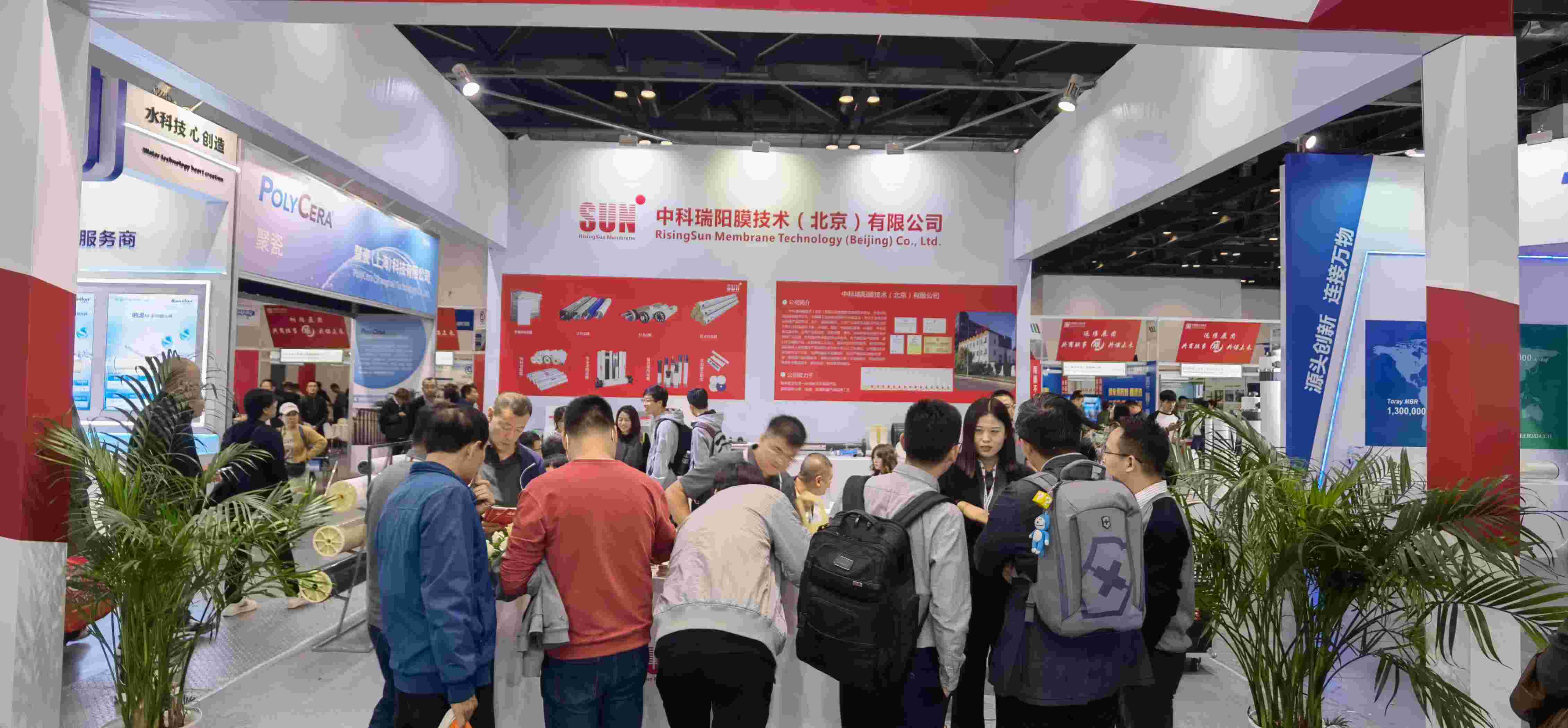 2024第十三屆北京國際水展會(huì)時(shí)間：2024年10月9-11日