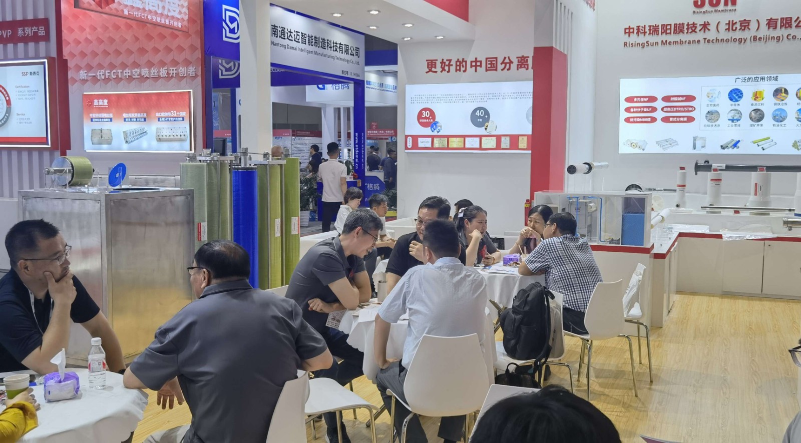 2024 第十六屆上海國際水展 時間：2024年6月3-5日