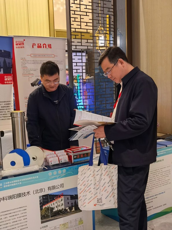 2024第12屆工業(yè)廢水處理新技術與研發(fā)成果交流大會 時間:2023年3月16-17日 2024第12屆工業(yè)廢水處理新技術與研發(fā)成果交流大會 時間:2023年3月16-17日