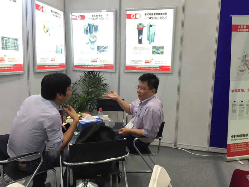 2015 WaterEx北京水展 2015 WaterEx北京水展