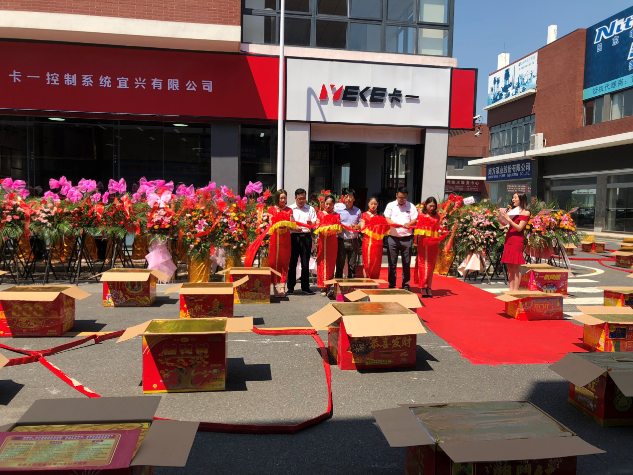 中科瑞陽入駐宜興環(huán)保城 為客戶提供更優(yōu)質(zhì)的產(chǎn)品和服務(wù)