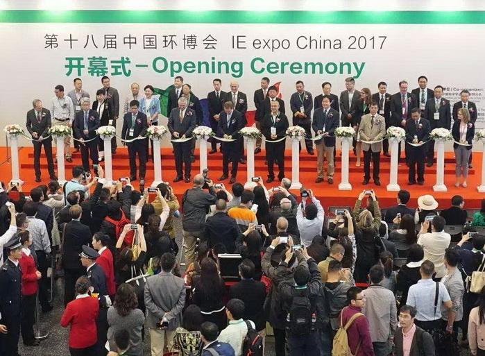 IE expo 2017 中國環(huán)博會 2017年5月4日-6日