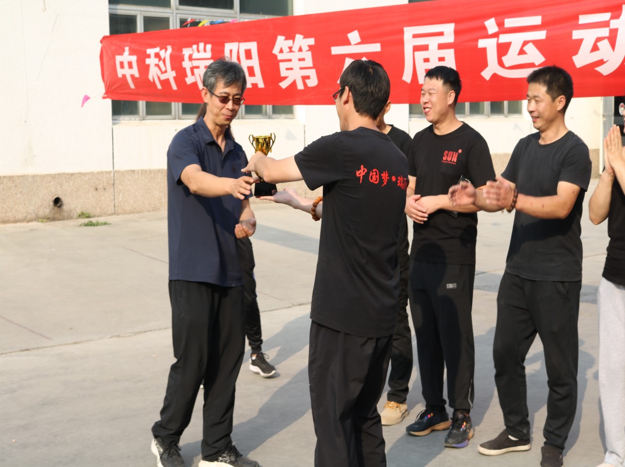 2022中科瑞陽第六屆運動會